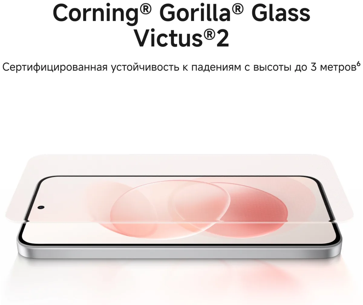 Смартфон Redmi Note 17 Pro Max 5G 8/256GB Purple