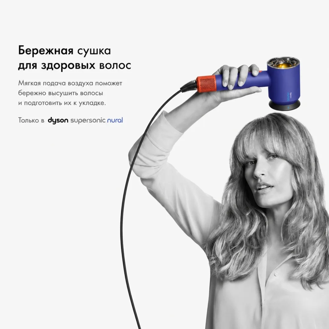 Фен Dyson HD16 Supersonic Nural розовая керамика/розовое золото (113407-01)