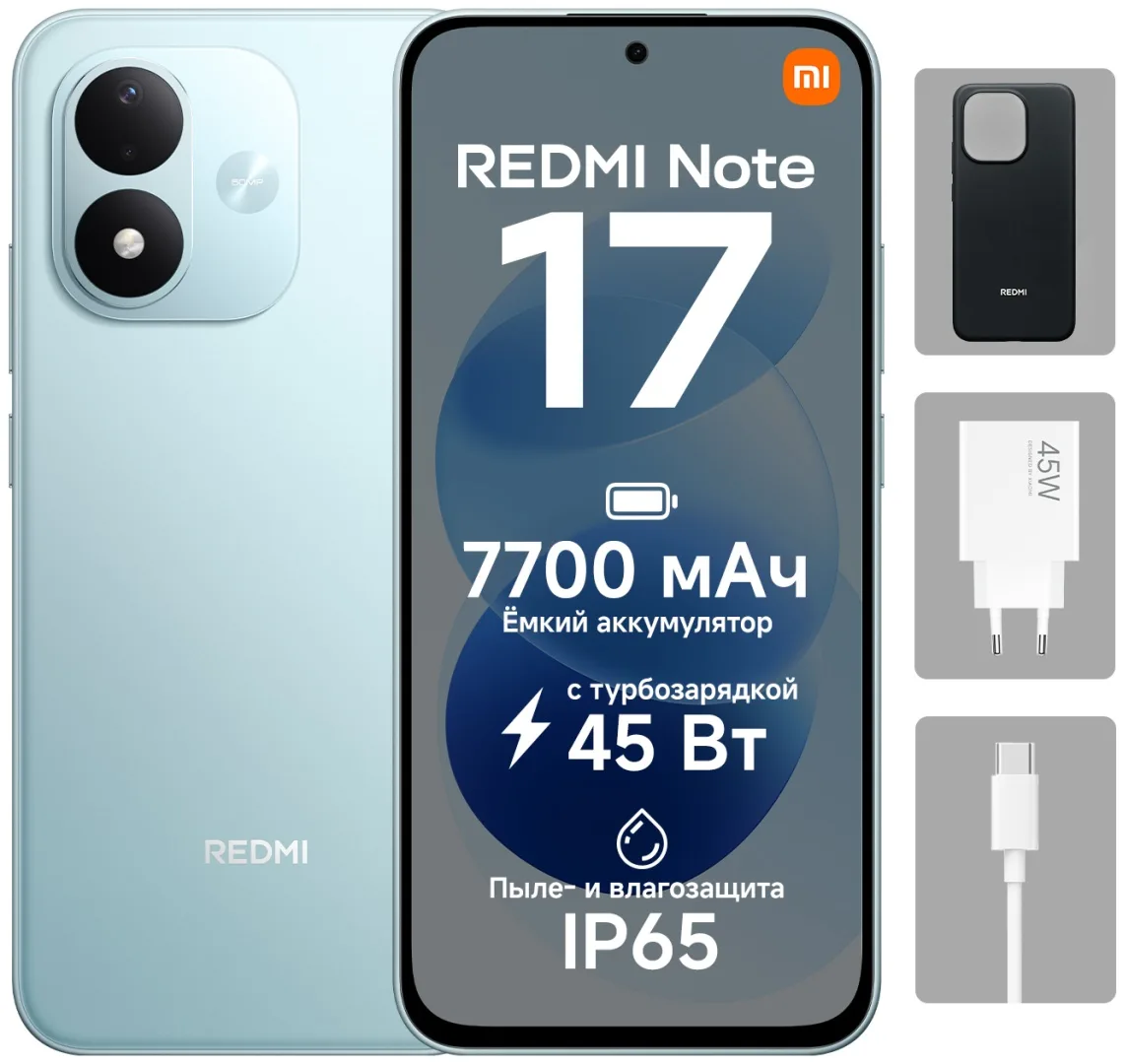 Смартфон Redmi Note 17 8/256GB Sky Teal