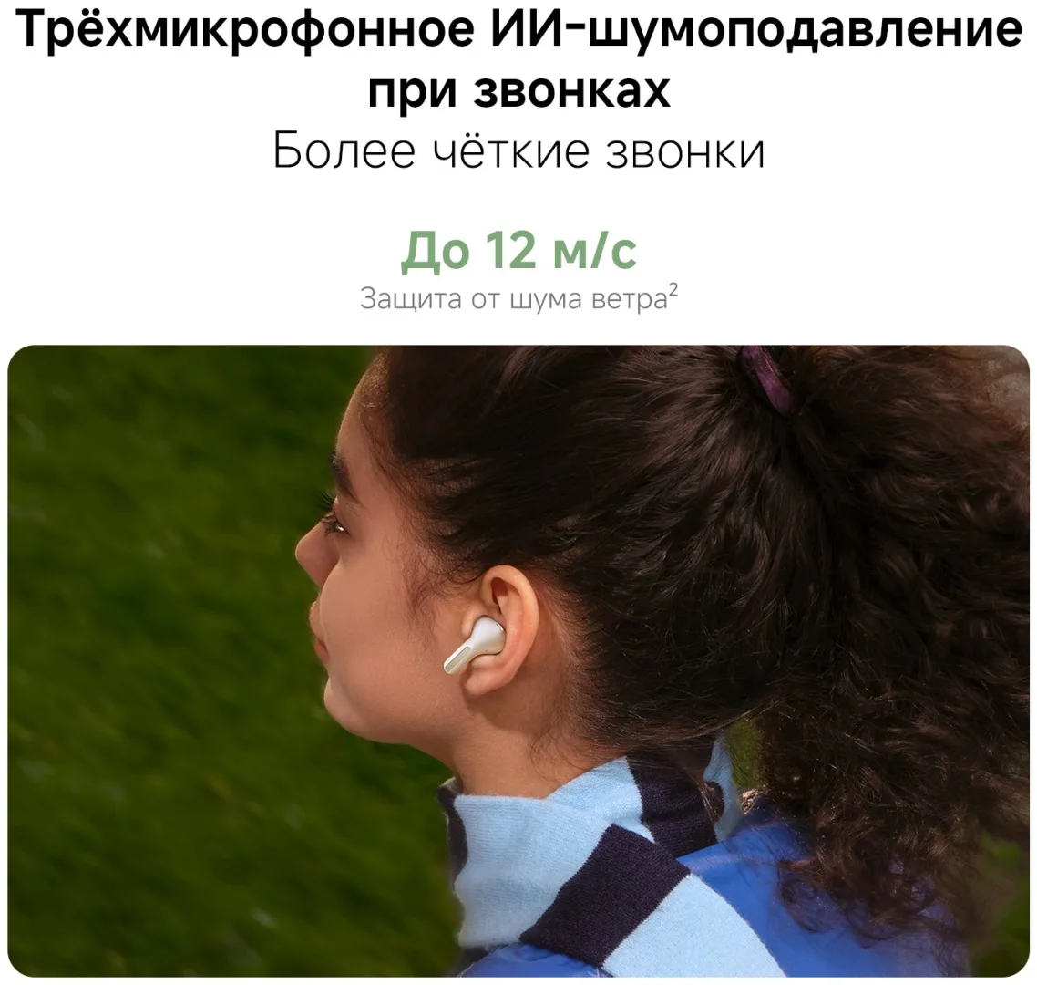 Наушники Redmi Buds 8 White