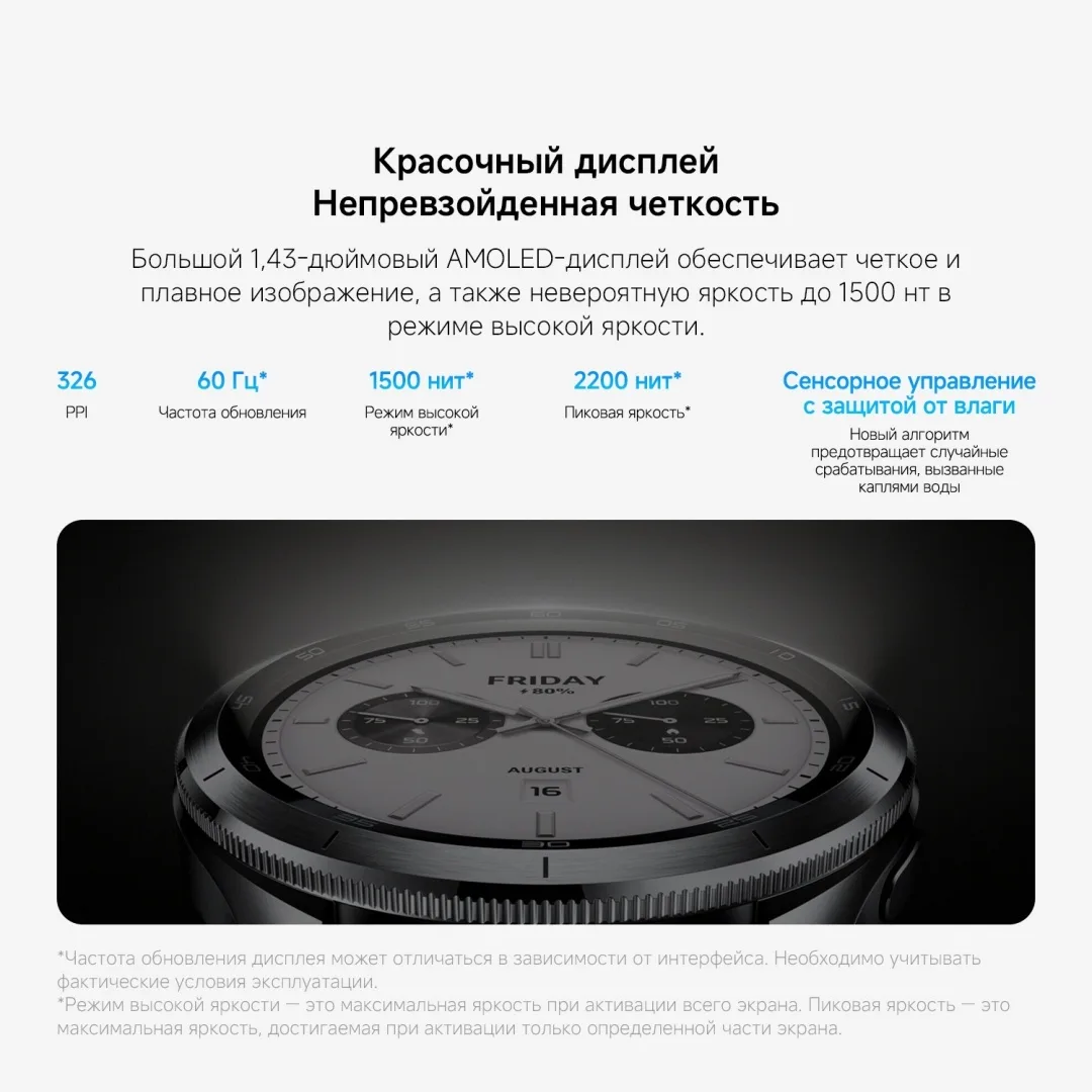 Смарт-часы Xiaomi Watch S4 Серебристый