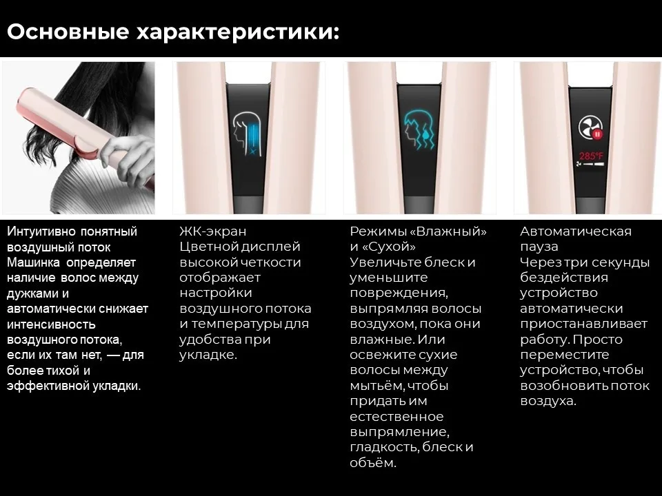 Выпрямитель Dyson Airstrait HT01 розовая керамика/розовое золото (598960-01)