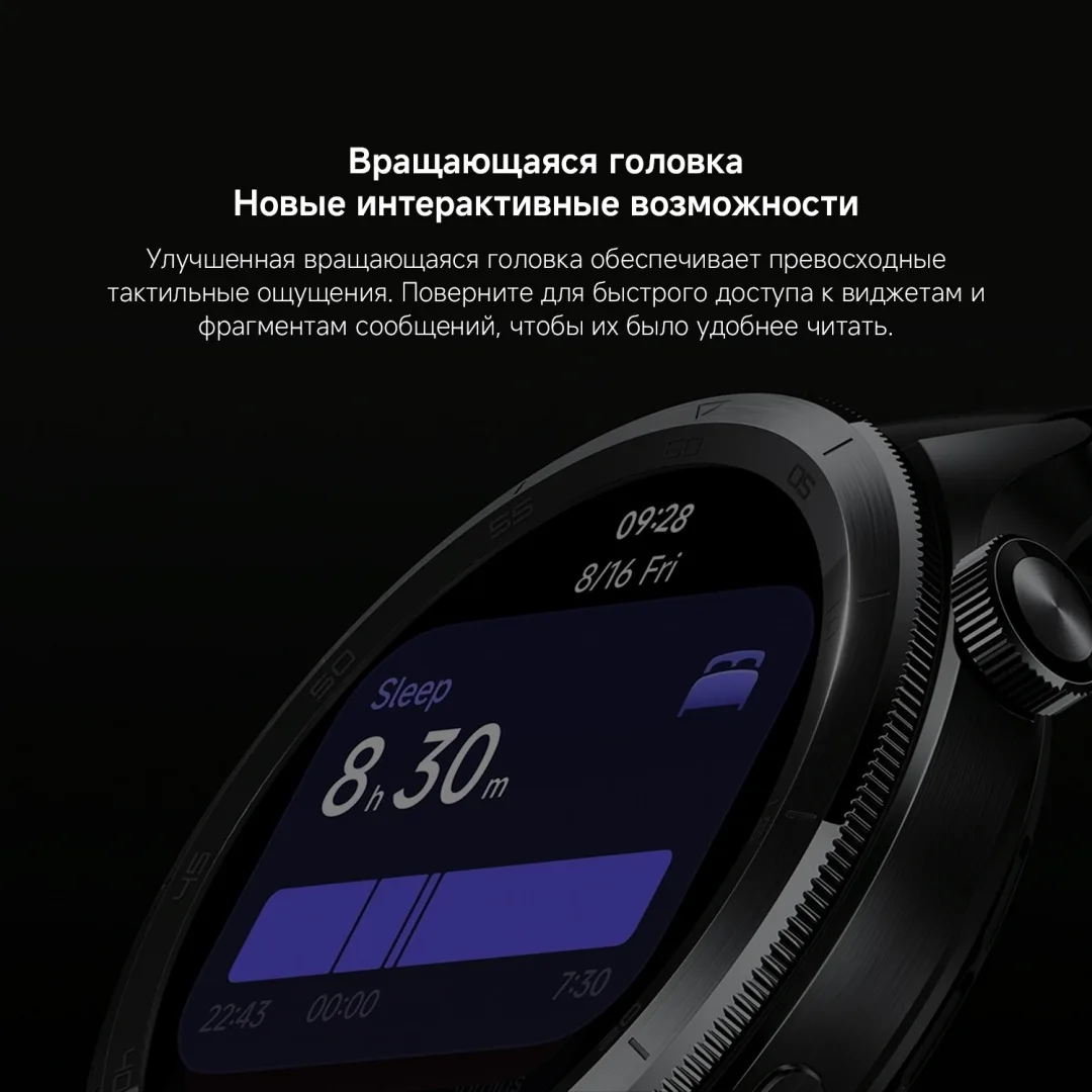 Смарт-часы Xiaomi Watch S4 Черный-Радужный