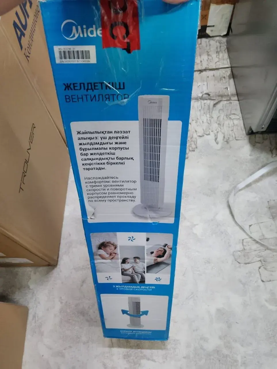 Вентилятор Midea FZ10-19MA, Уценка — фото дефекта 3