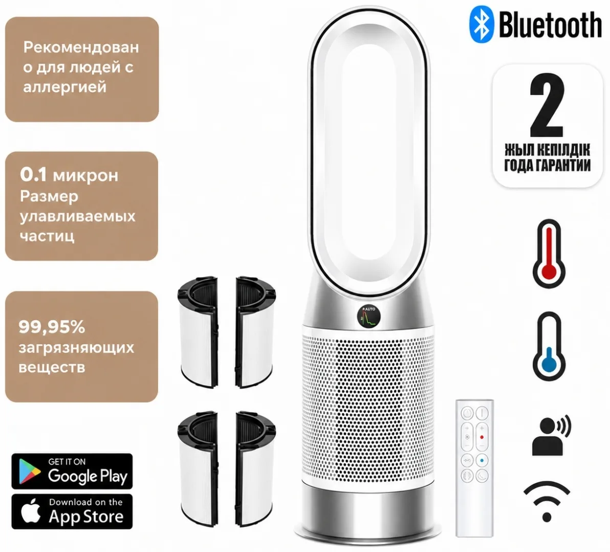 Очиститель воздуха Dyson HP11 Purifier Hot+Cool HP1 (544826-01)