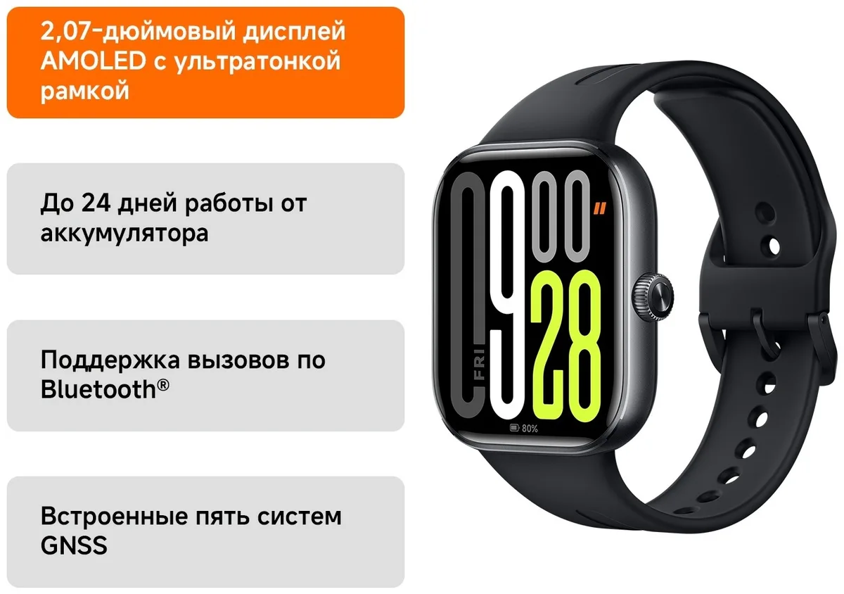Смарт-часы Redmi Watch 5 Obsidian Black