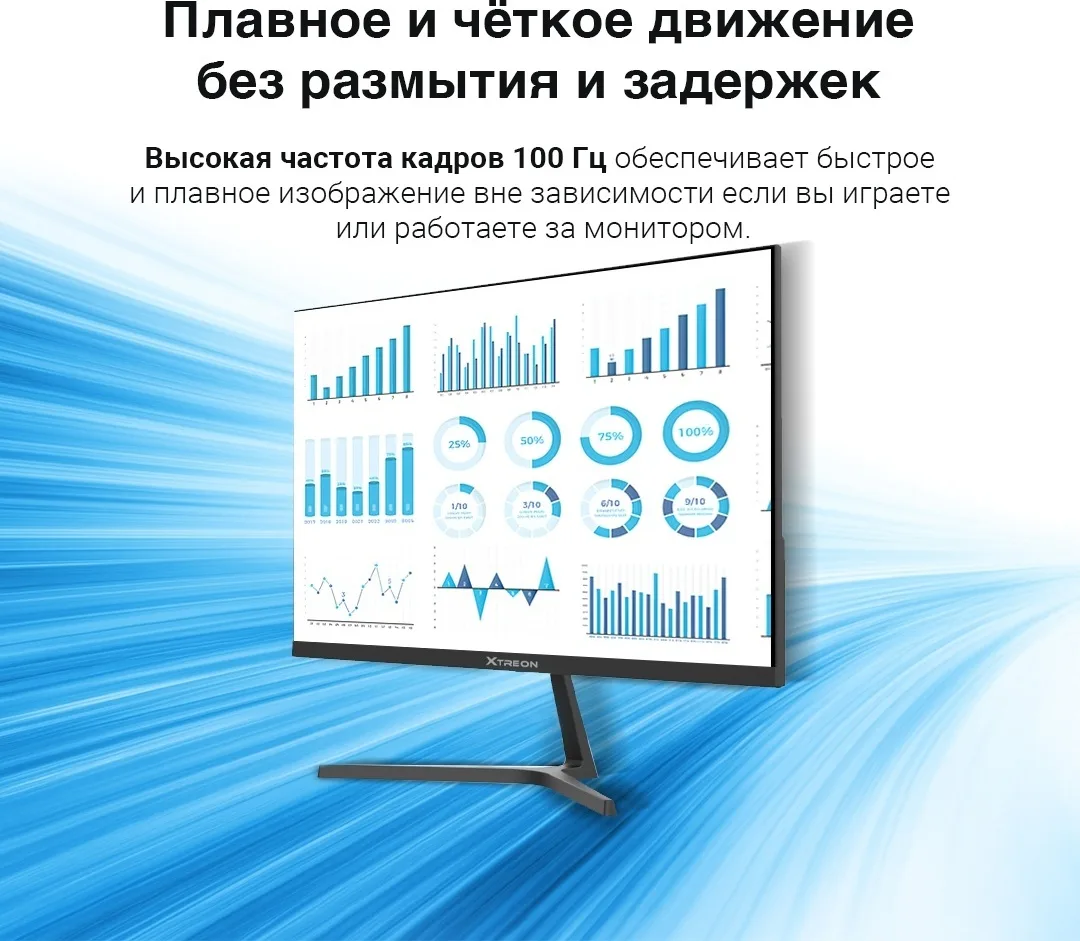 Монитор XTREON XT2253DE 21.45" Черный