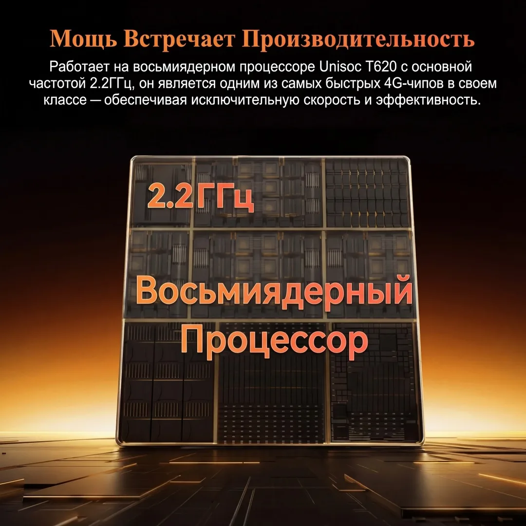 Смартфон CUBOT KINGKONG Ace 5 8/256GB Black, Уценка — фото нового товара 4
