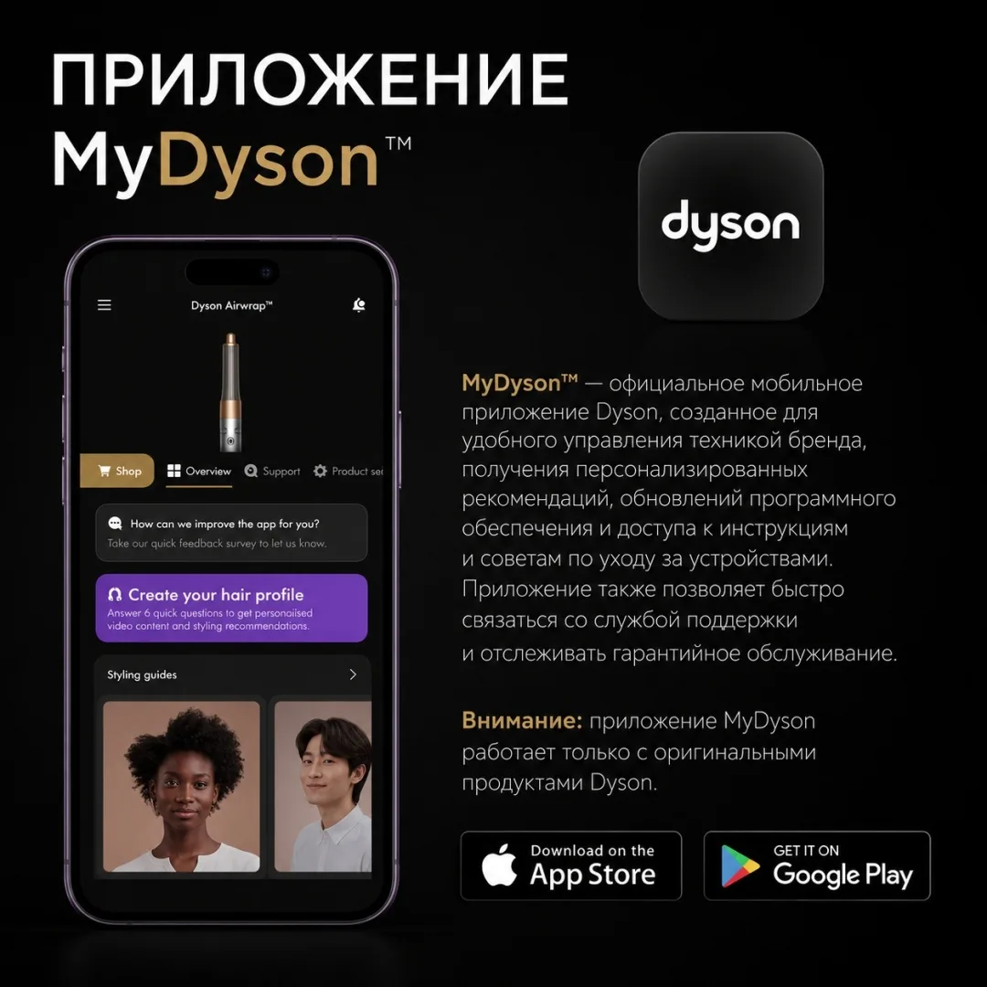 Фен Dyson HD16 Supersonic Nural синий винк/топаз (515166-01)