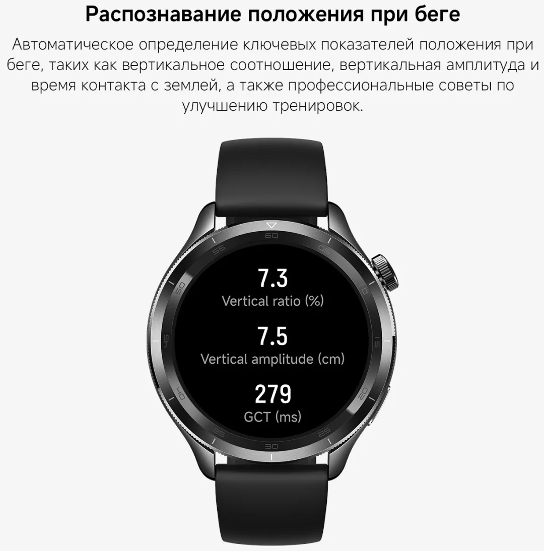 Смарт-часы Xiaomi Watch S4 Черный