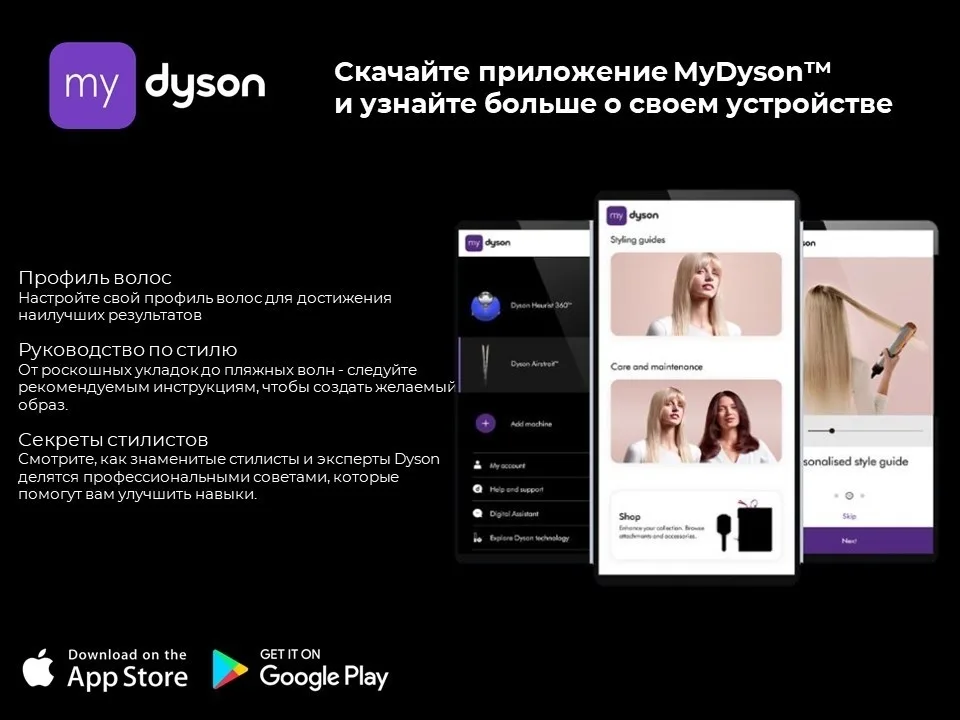 Выпрямитель Dyson Airstrait HT01 розовая керамика/розовое золото (598960-01)