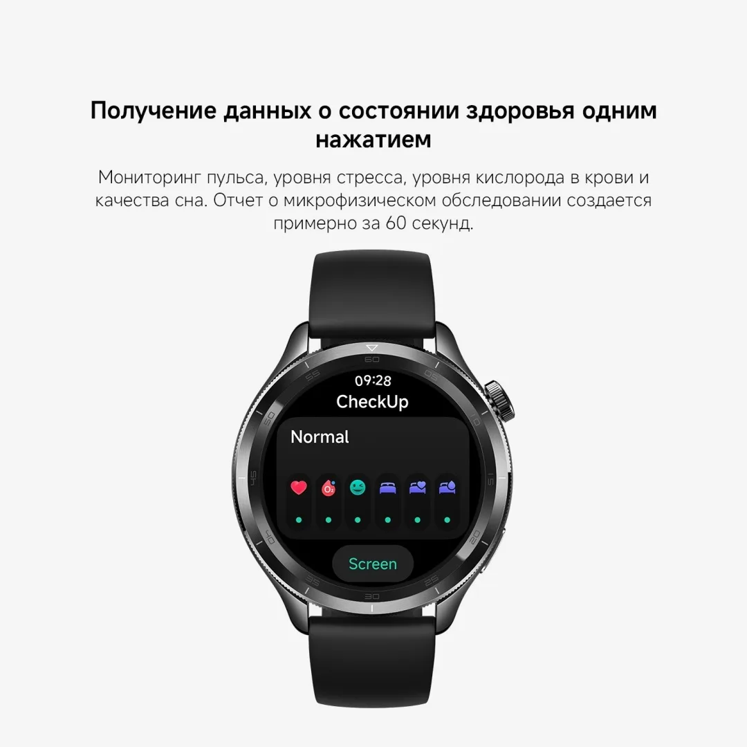 Смарт-часы Xiaomi Watch S4 Черный-Радужный