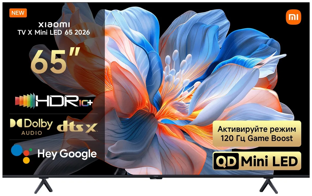 Телевизор Xiaomi X Mini LED 65 2026 L65MC-SMRU 165 см Черный