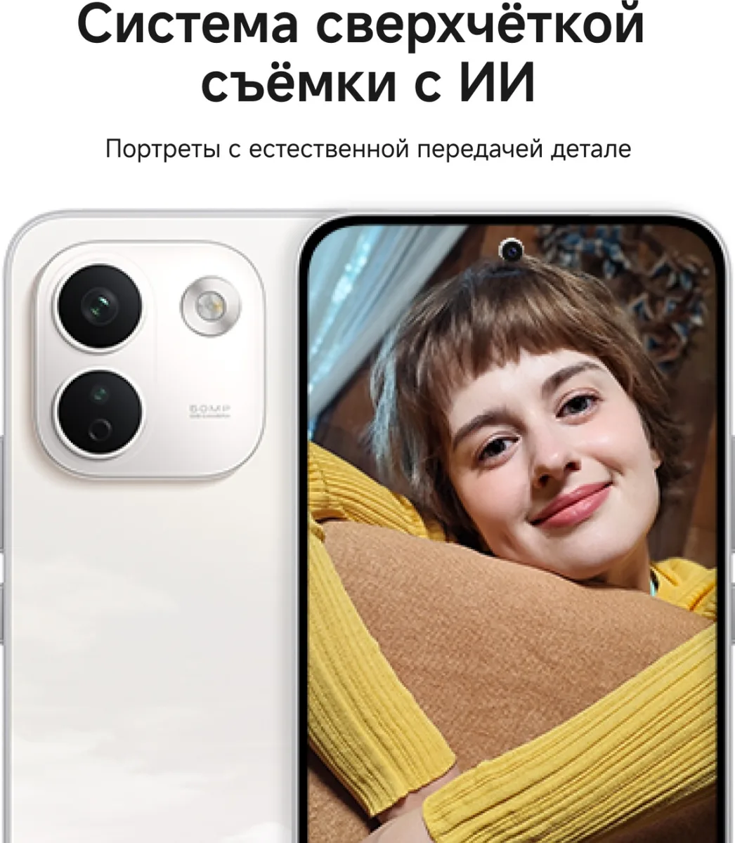 Смартфон Redmi Note 17 Pro Max 5G 8/512GB Cloud Blush