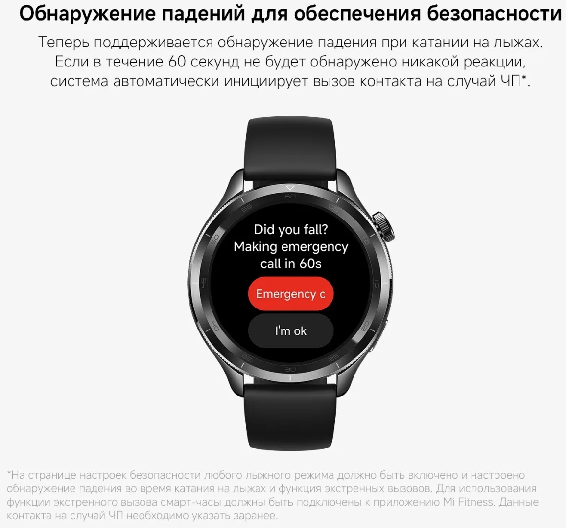 Смарт-часы Xiaomi Watch S4 Серебристый