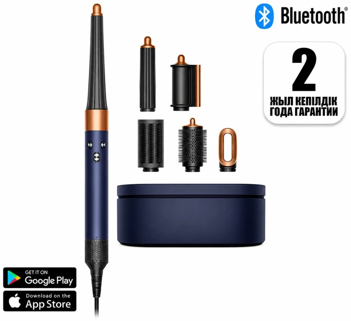 Стайлер Dyson Airwrap id HS08 Straight+Wavy берлинская лазурь/медь