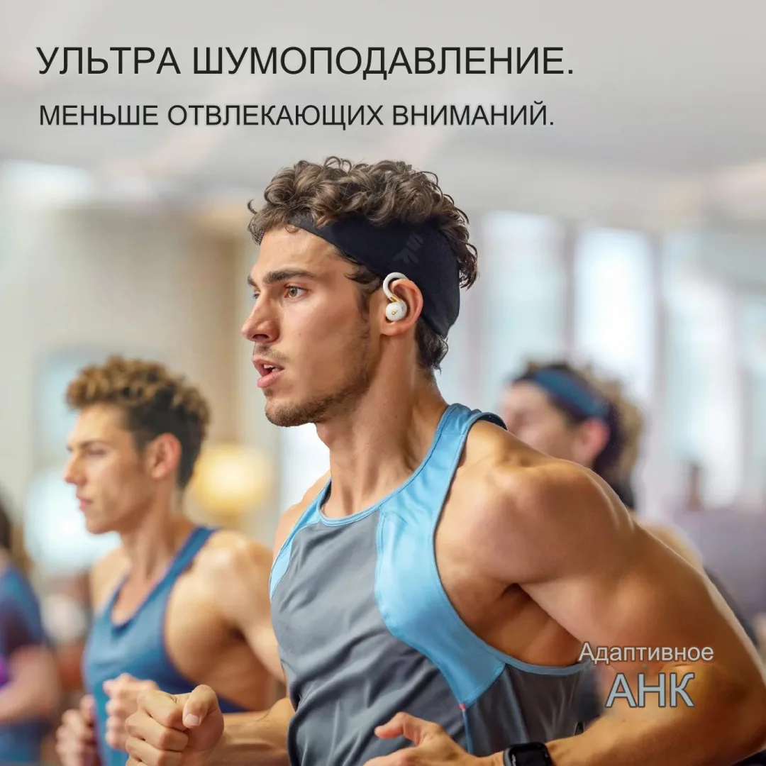 Наушники Soundcore Sport X20 White