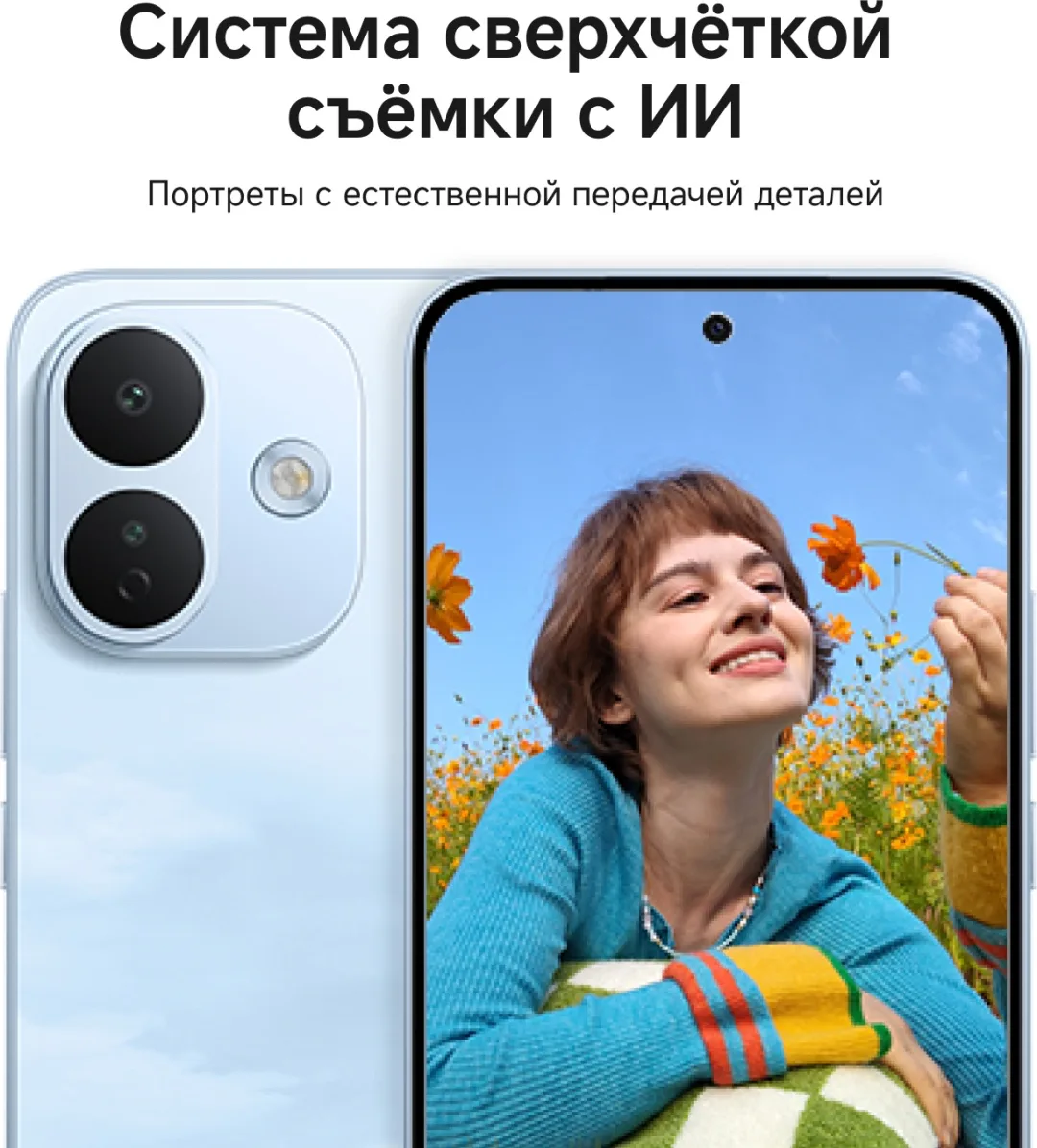 Смартфон Redmi Note 17 Pro 5G 8/512GB Satin Orange