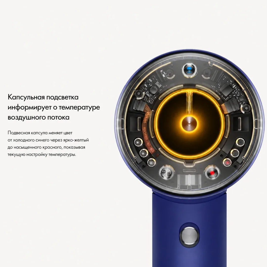 Фен Dyson HD16 Supersonic Nural розовая керамика/розовое золото (113407-01)