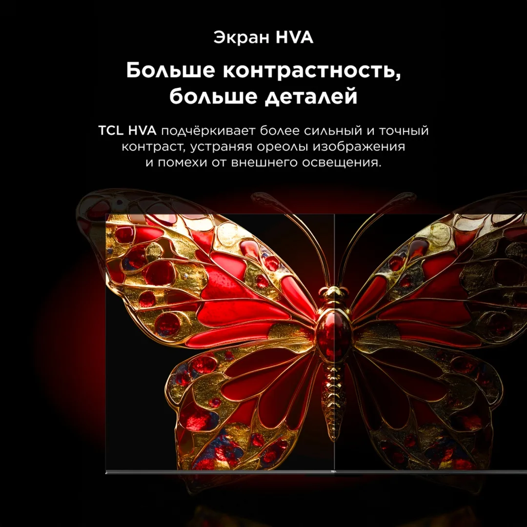 Телевизор TCL 55V6C