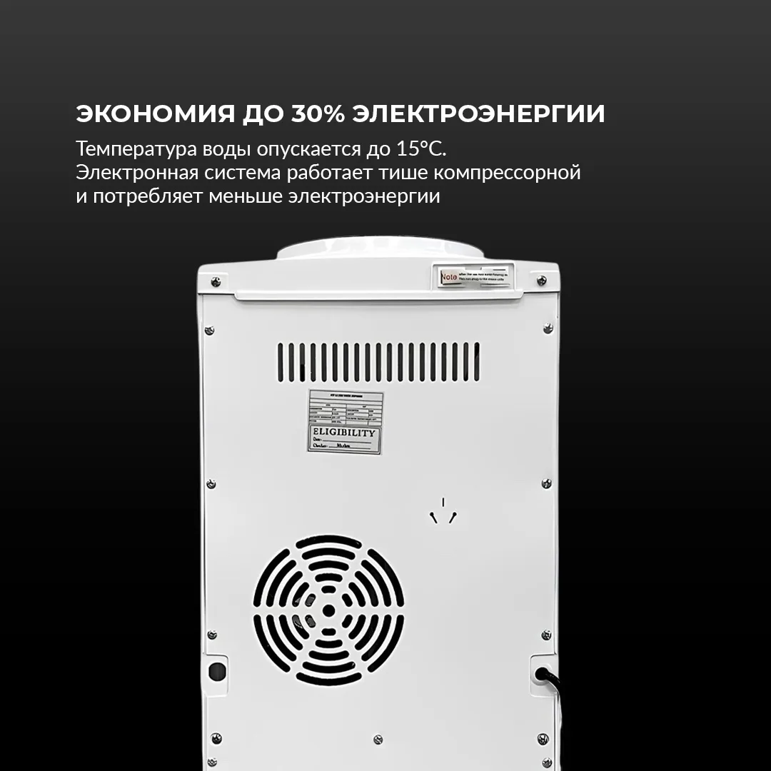 Кулер для воды напольный NEXME SJYTD-58 Белый, Уценка — фото нового товара 4