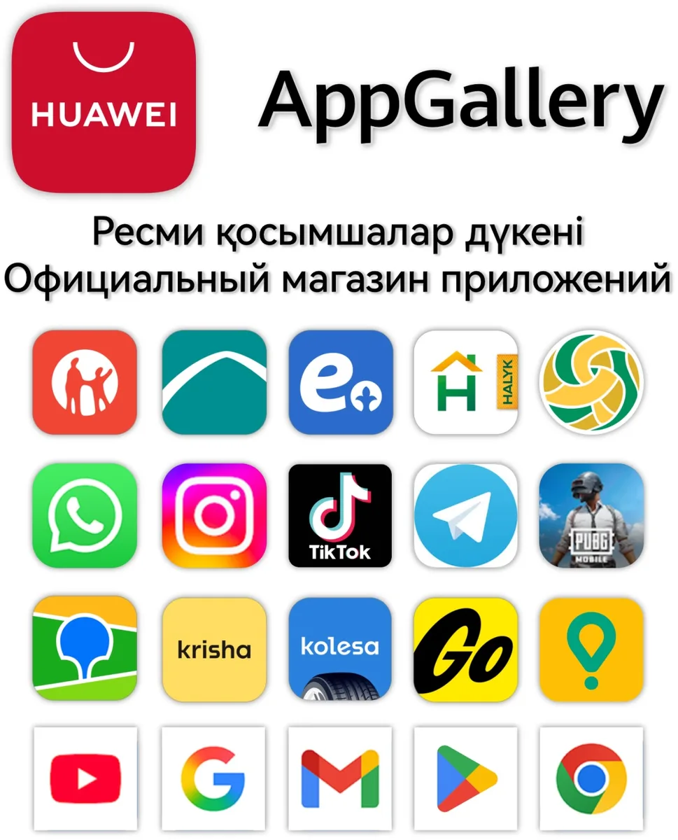 Смартфон Huawei Nova 16s Pro CRS-LX9 12/512GB Перламутровый