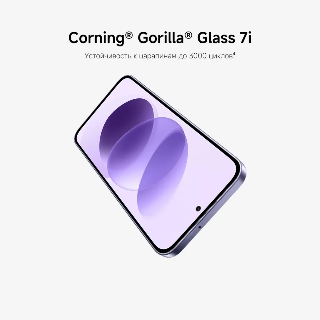 Смартфон Redmi Note 17 8/256GB Sky Teal