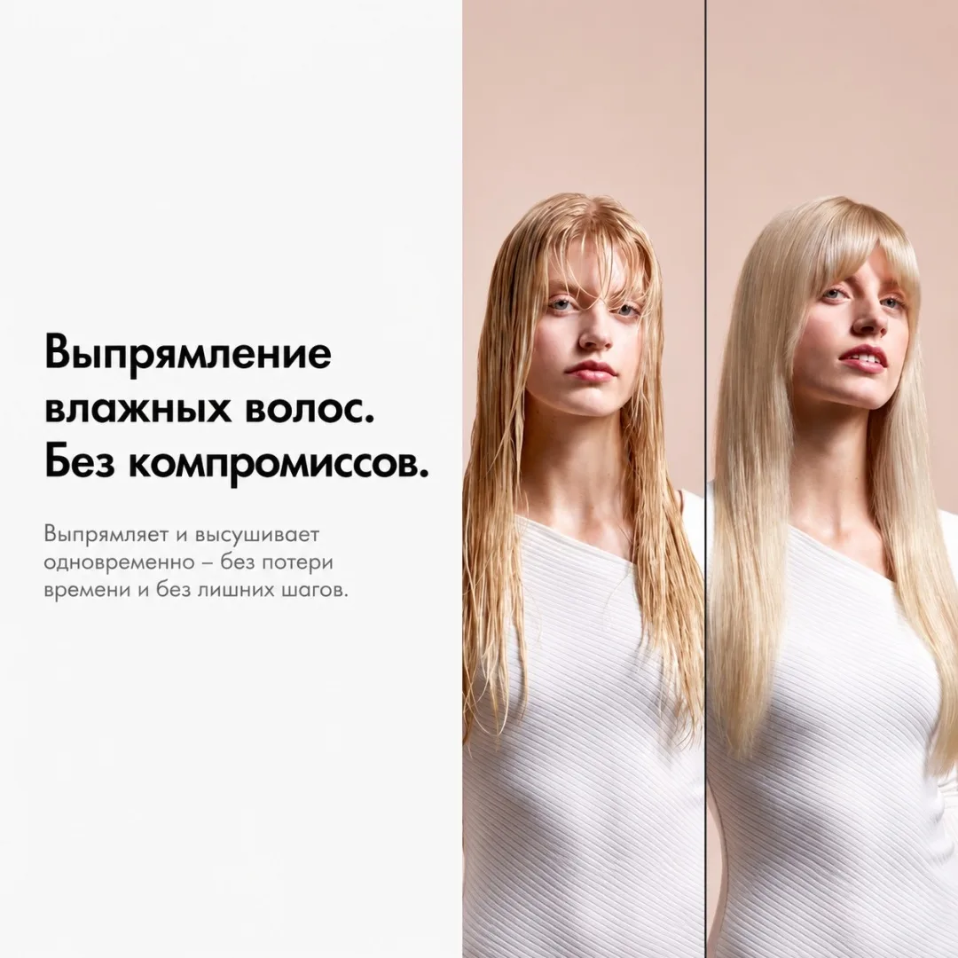 Выпрямитель Dyson Airstrait HT01 розовая керамика/розовое золото (598960-01)