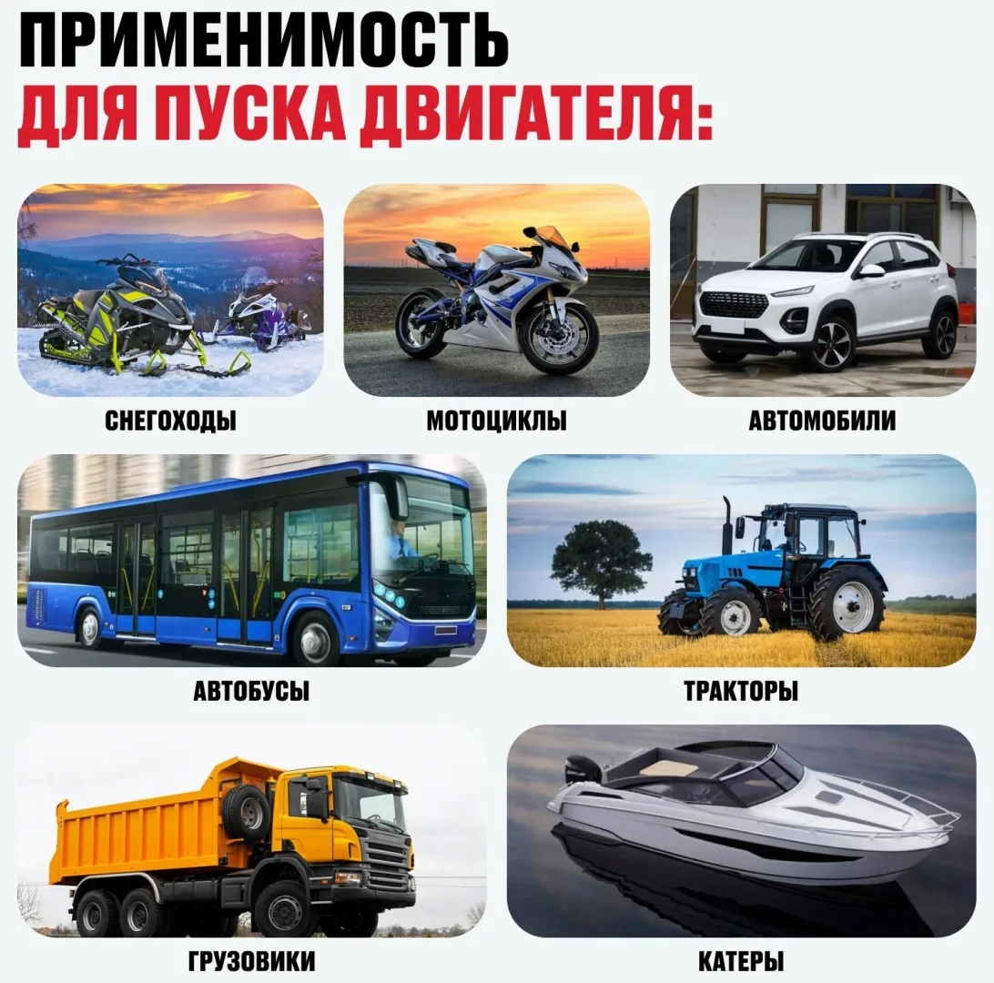 Пуско-зарядное устройство ALTECO CDR 1500