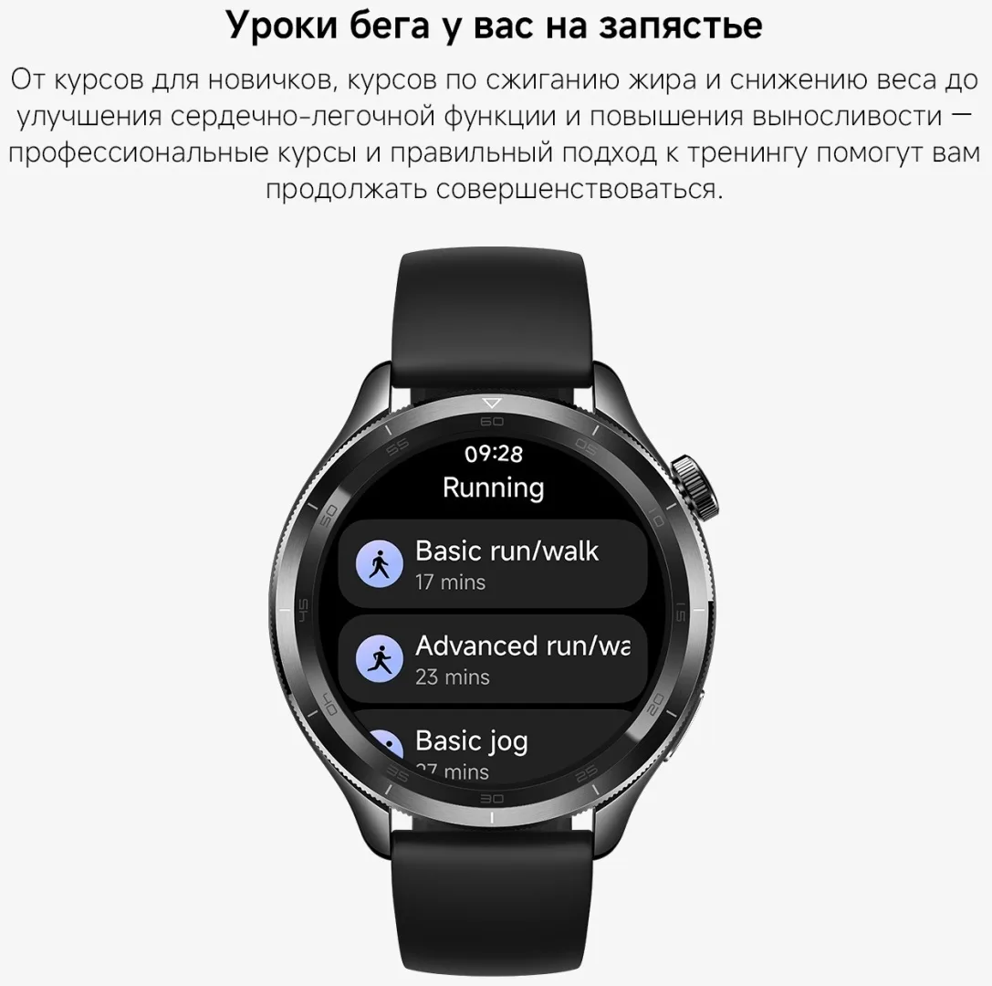 Смарт-часы Xiaomi Watch S4 Черный-Радужный