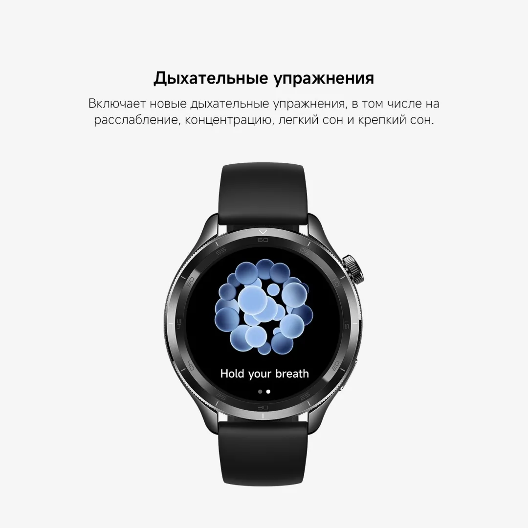 Смарт-часы Xiaomi Watch S4 Черный-Радужный