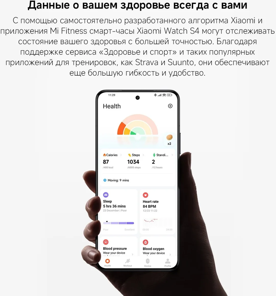 Смарт-часы Xiaomi Watch S4 Серебристый