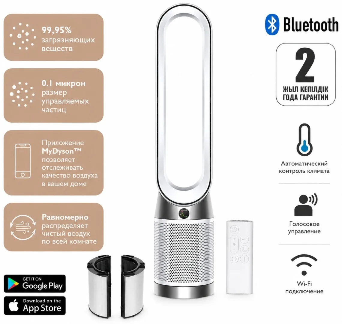 Очиститель воздуха Dyson TP11 Purifier Cool PC1 белый, серебристый (544901-01)