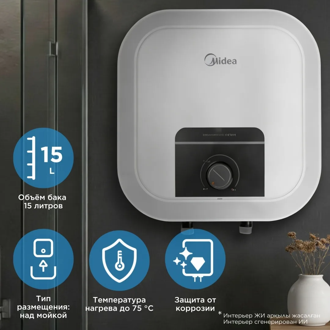 Водонагреватель Midea MWH15-20MVD1O(CIS)W