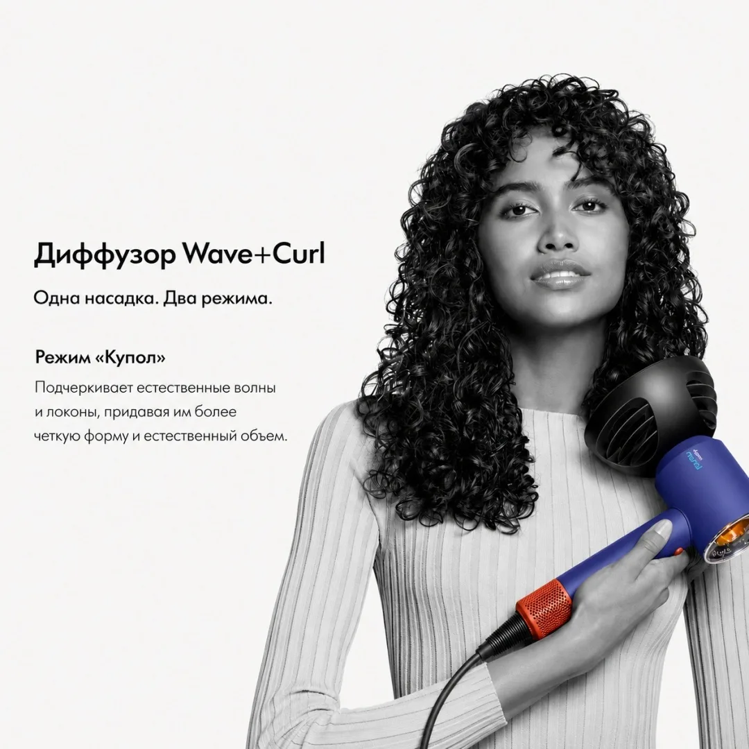 Фен Dyson HD16 Supersonic Nural розовая керамика/розовое золото (113407-01)