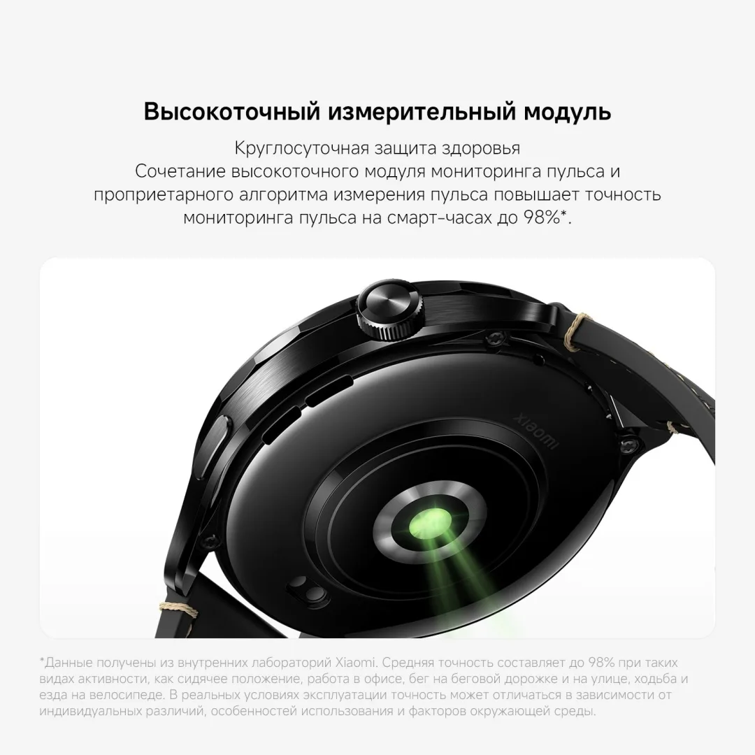Смарт-часы Xiaomi Watch S4 Черный-Радужный