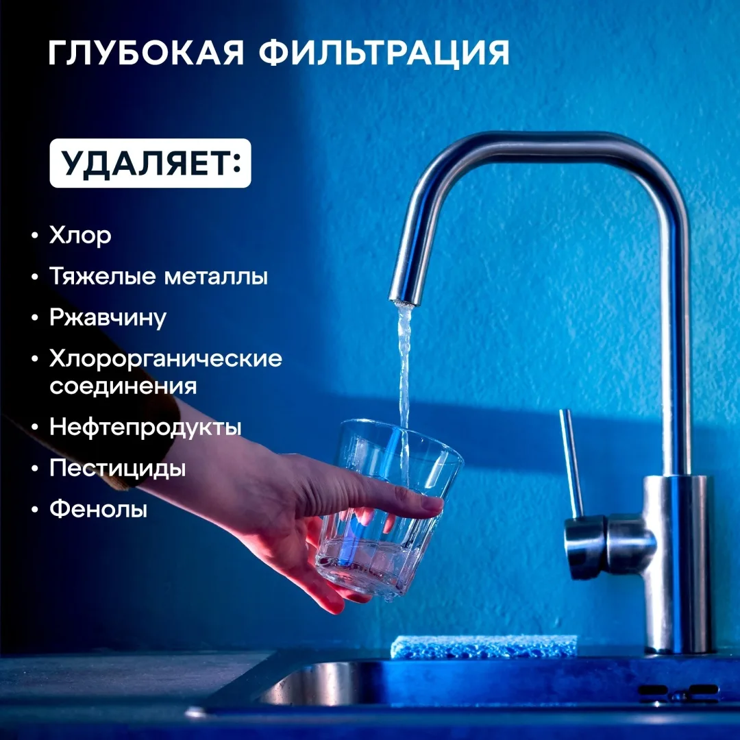 Водоочиститель Аквафор модель Трио Норма