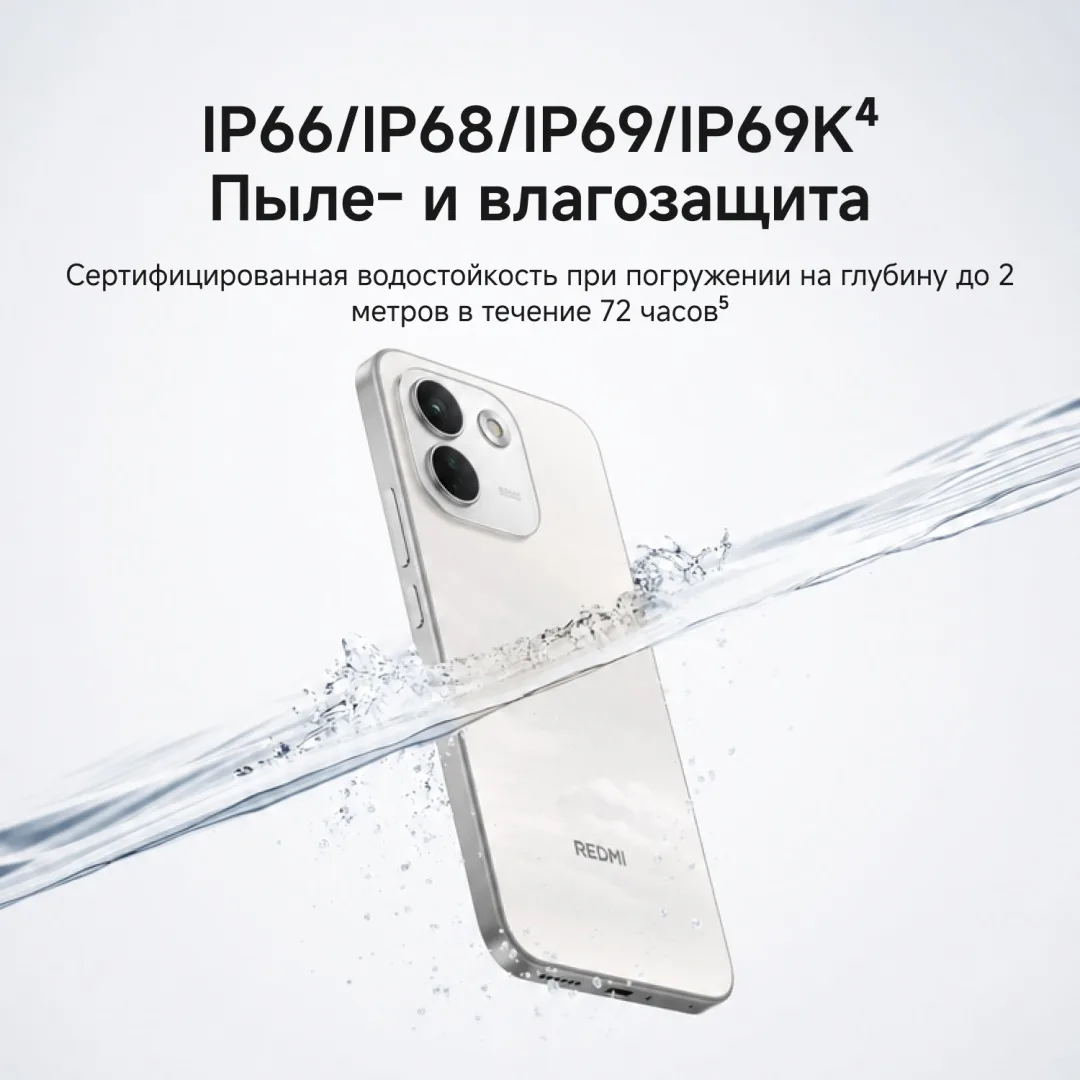Смартфон Redmi Note 17 Pro Max 5G 8/256GB Black