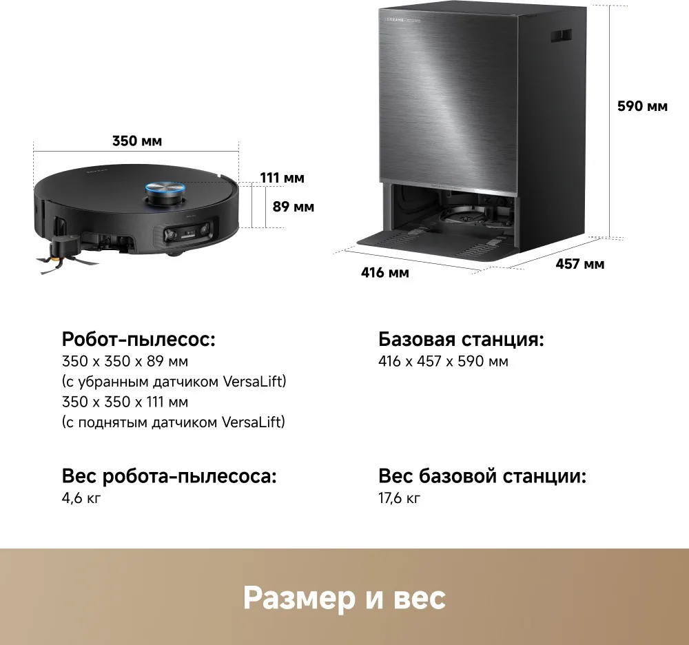 Робот-пылесос Dreame X60 Matrix Pro Ultra Черный