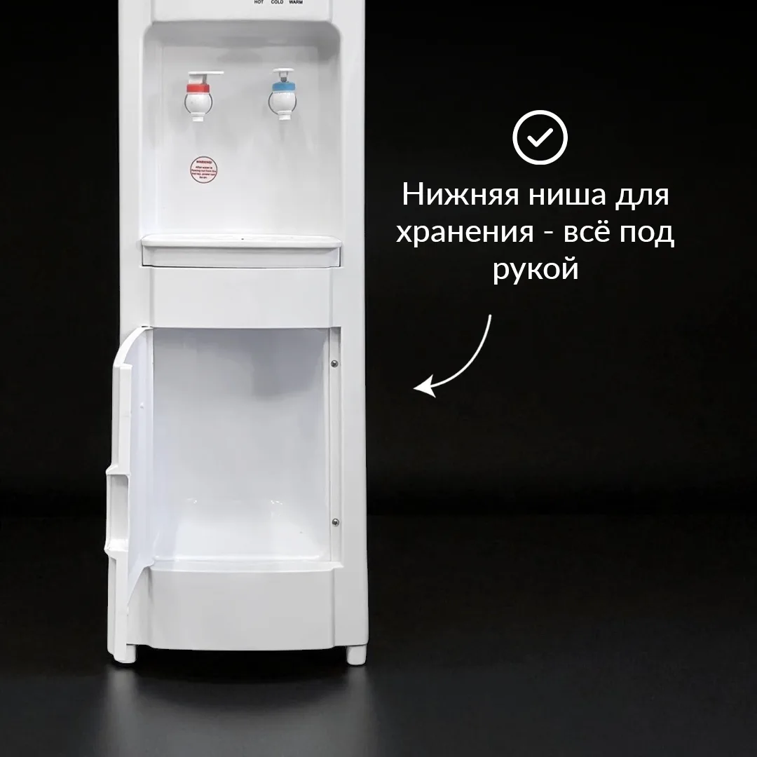 Кулер для воды напольный NEXME SJYTD-58 Белый, Уценка — фото нового товара 5