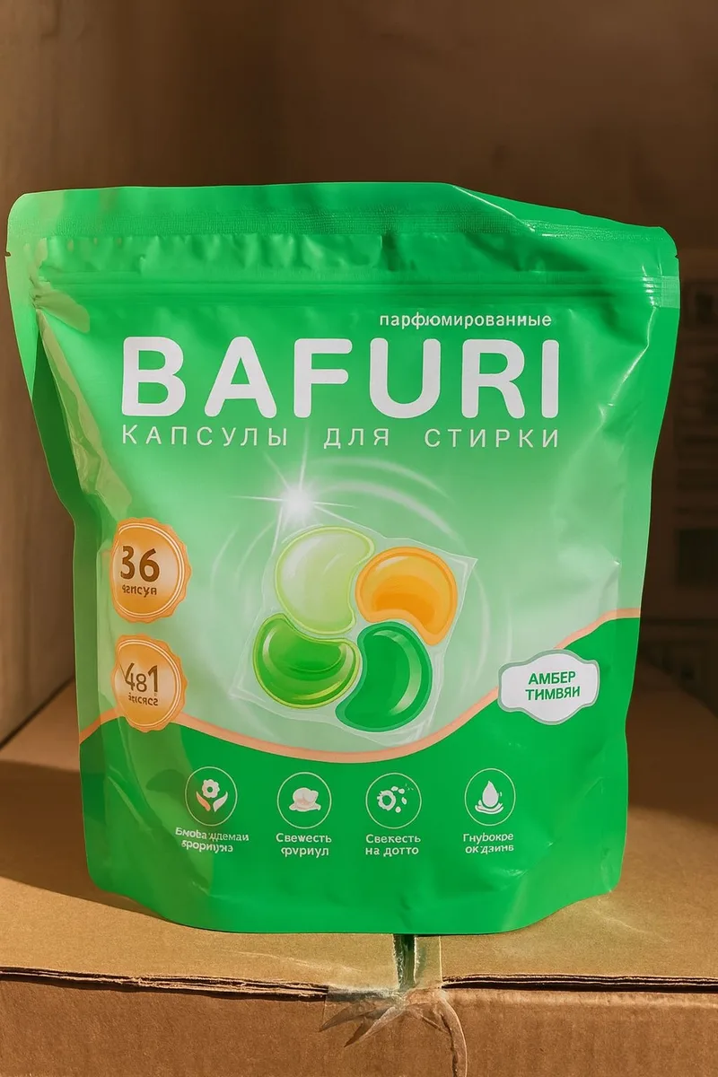 Капсулы для стирки белья BAFURI АМБЕР ТИМЬЯН