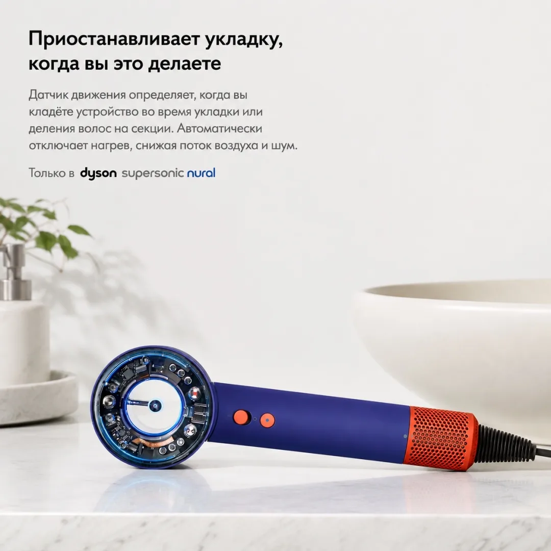 Фен Dyson HD16 Supersonic Nural розовая керамика/розовое золото (113407-01)