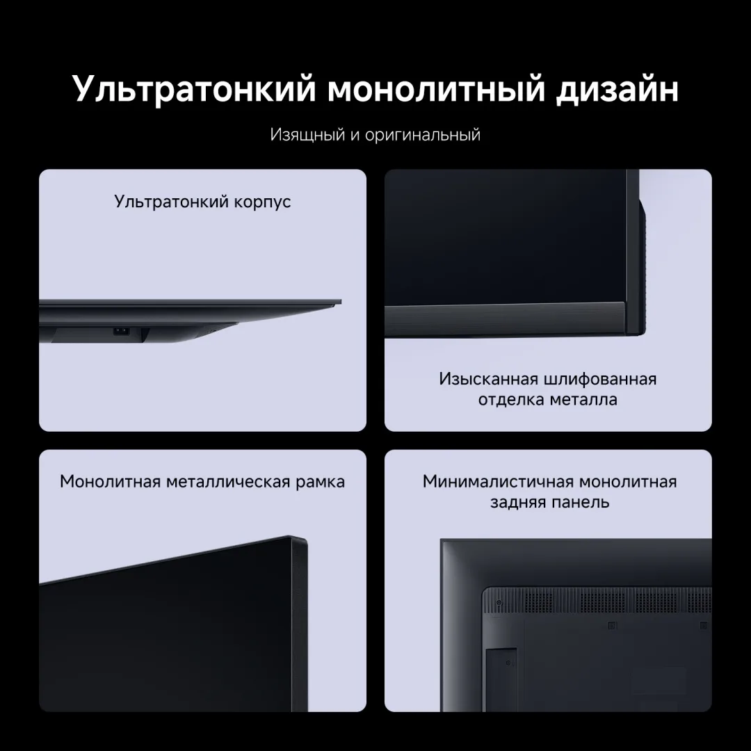 Телевизор Xiaomi X Mini LED 65 2026 L65MC-SMRU 165 см Черный
