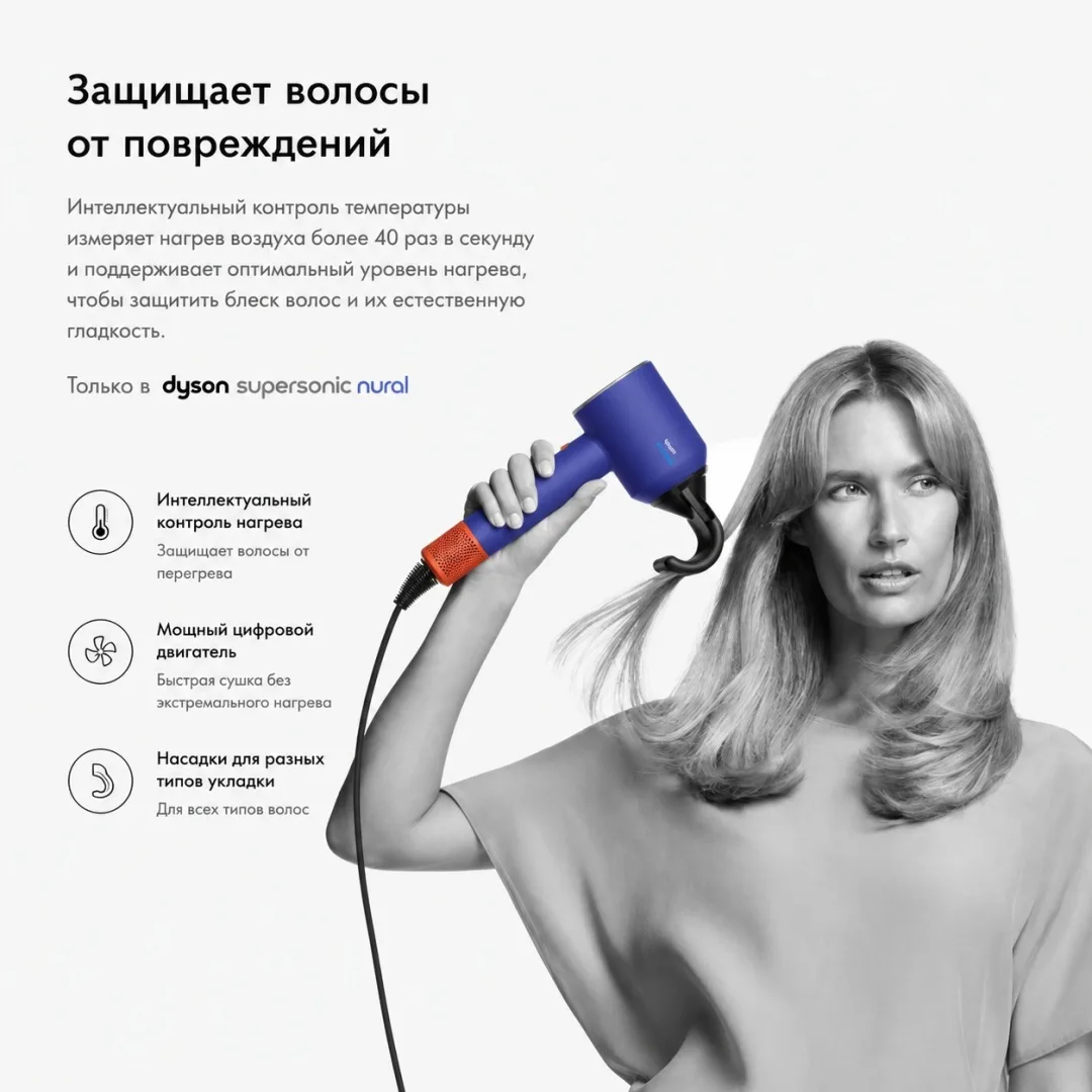 Фен Dyson HD16 Supersonic Nural розовая керамика/розовое золото (113407-01)