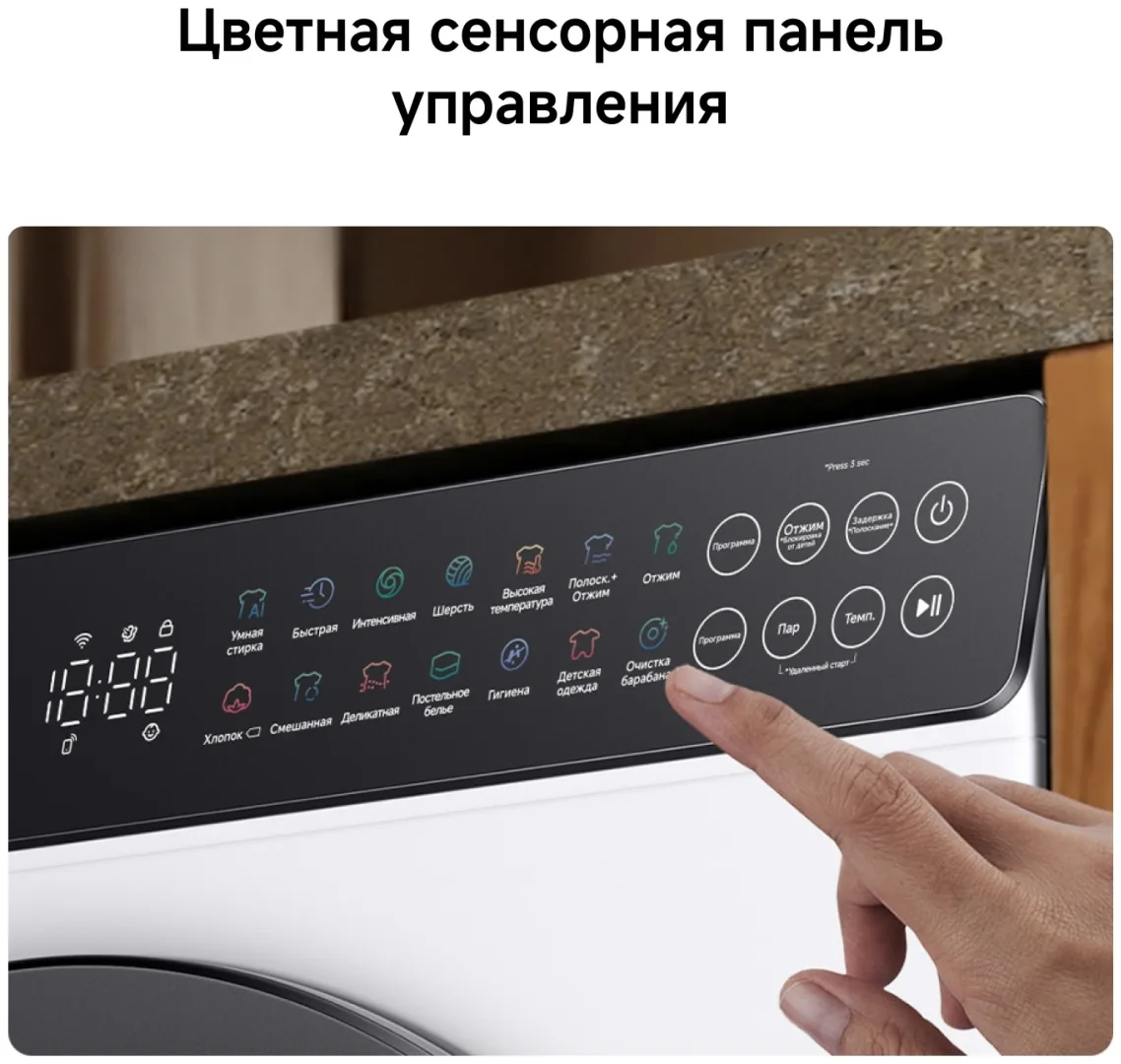 Стиральная машина Xiaomi Mijia Front Load Washer 9kg Белый