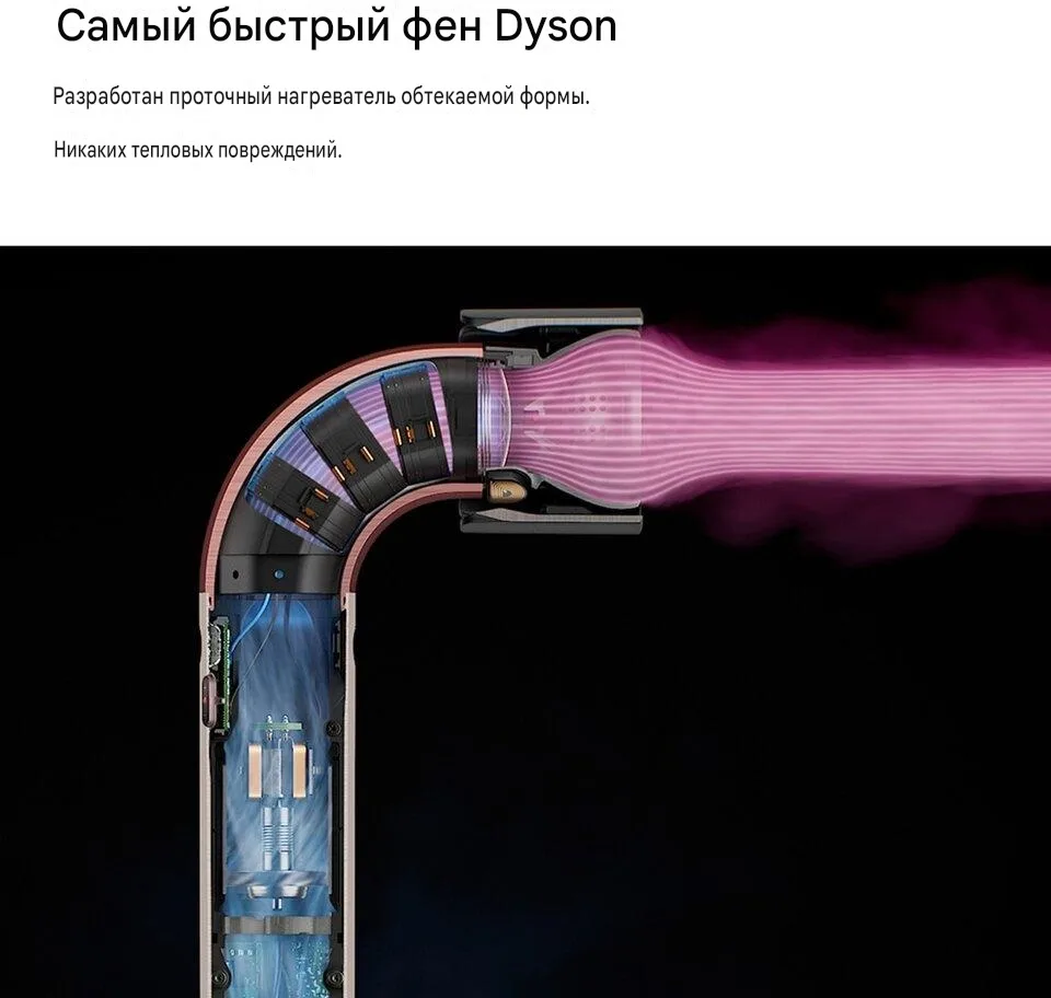 Фен Dyson HD17 Supersonic R Straight+Wavy бархатно‑красный/золото (493118-01)
