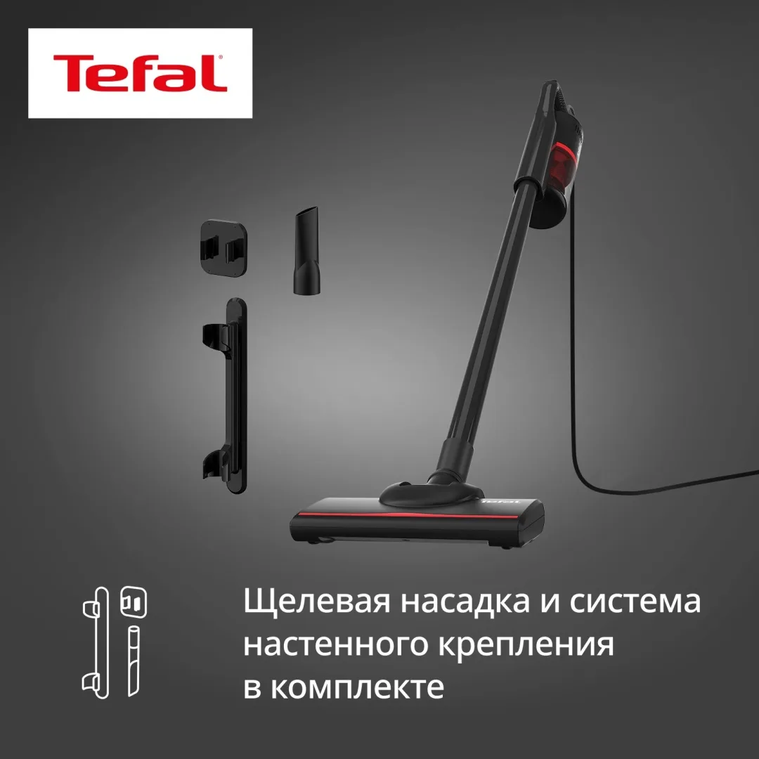 Пылесос Tefal TY1C15F1 Черный