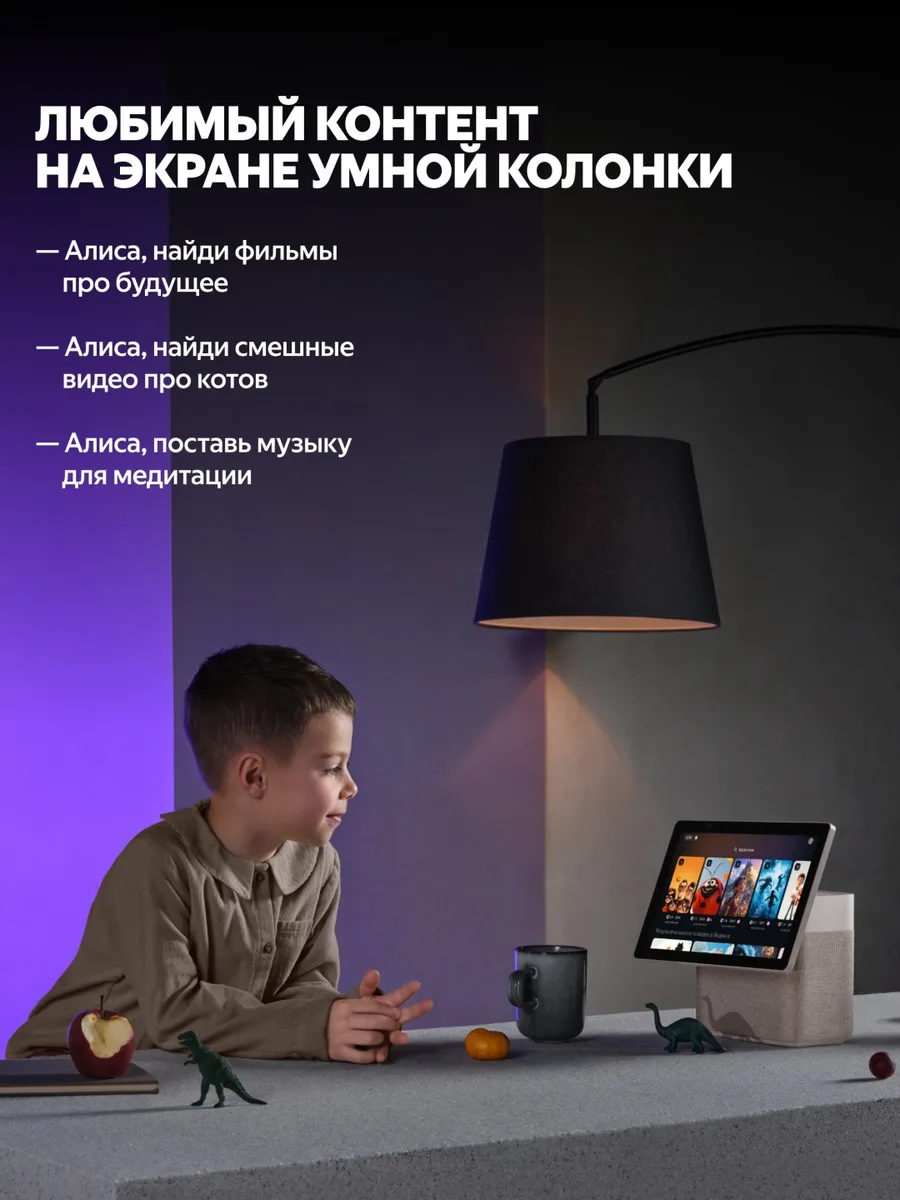 Умная колонка Yandex Дуо Макс YNDX-00055GRN Зеленый
