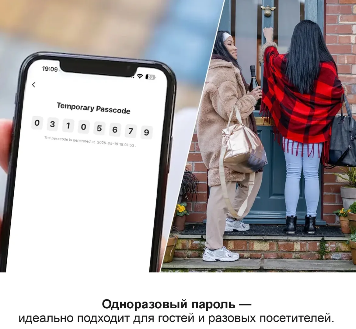 Электронный Замок Imou K1-G-W-RUS