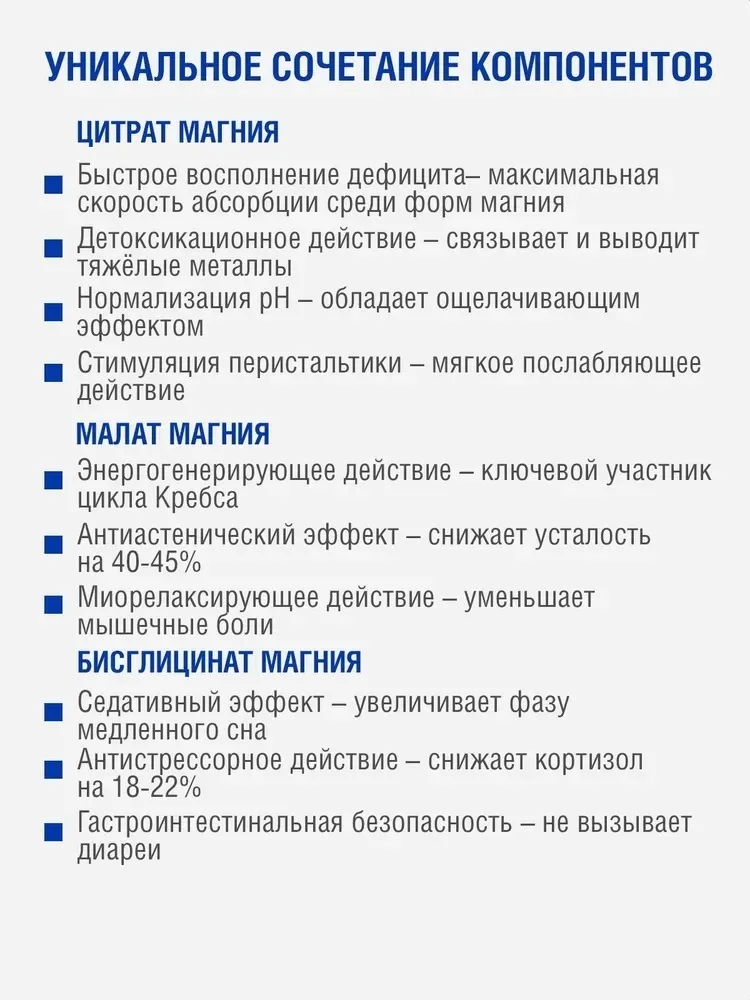 Витамин ORZAX ОУШЕН ЭКСТРАМАГ МАГНИЙ 30 ШТ (2321)
